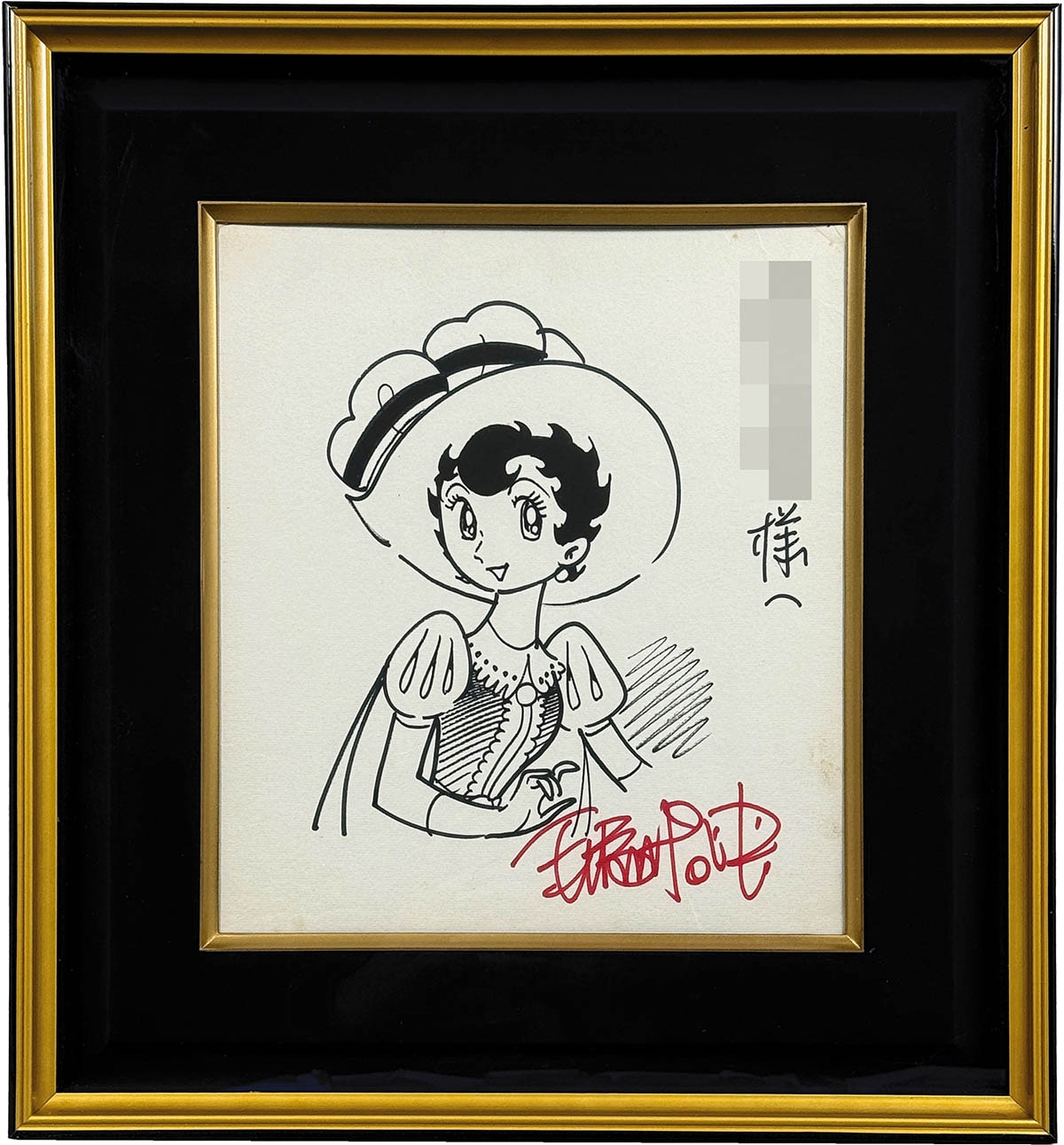 手塚治虫 手描きイラスト入りサイン色紙（プライム・ローズ） 手塚治虫