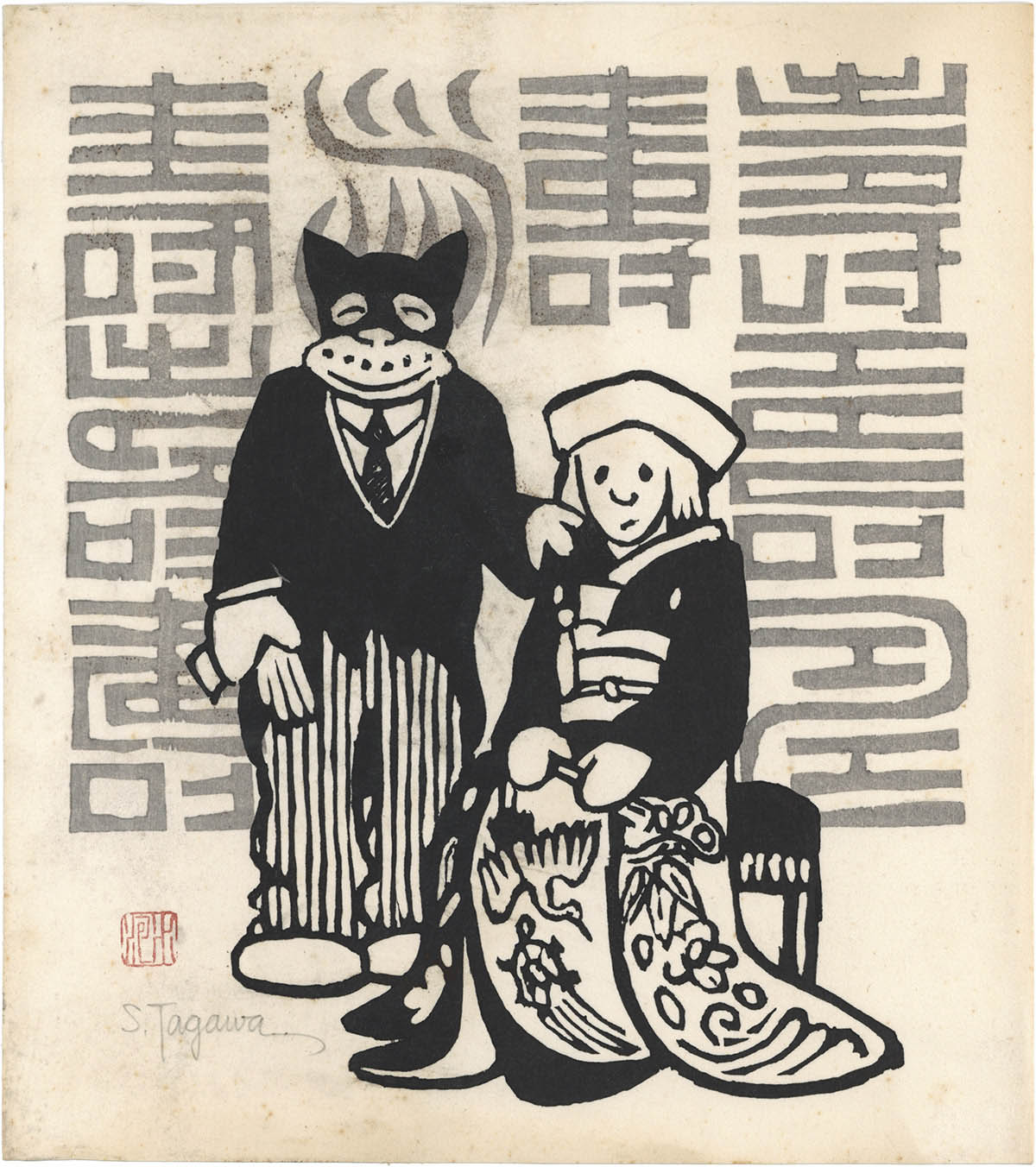 3044] 田河水泡 直筆サイン入り版画「のらくろ」