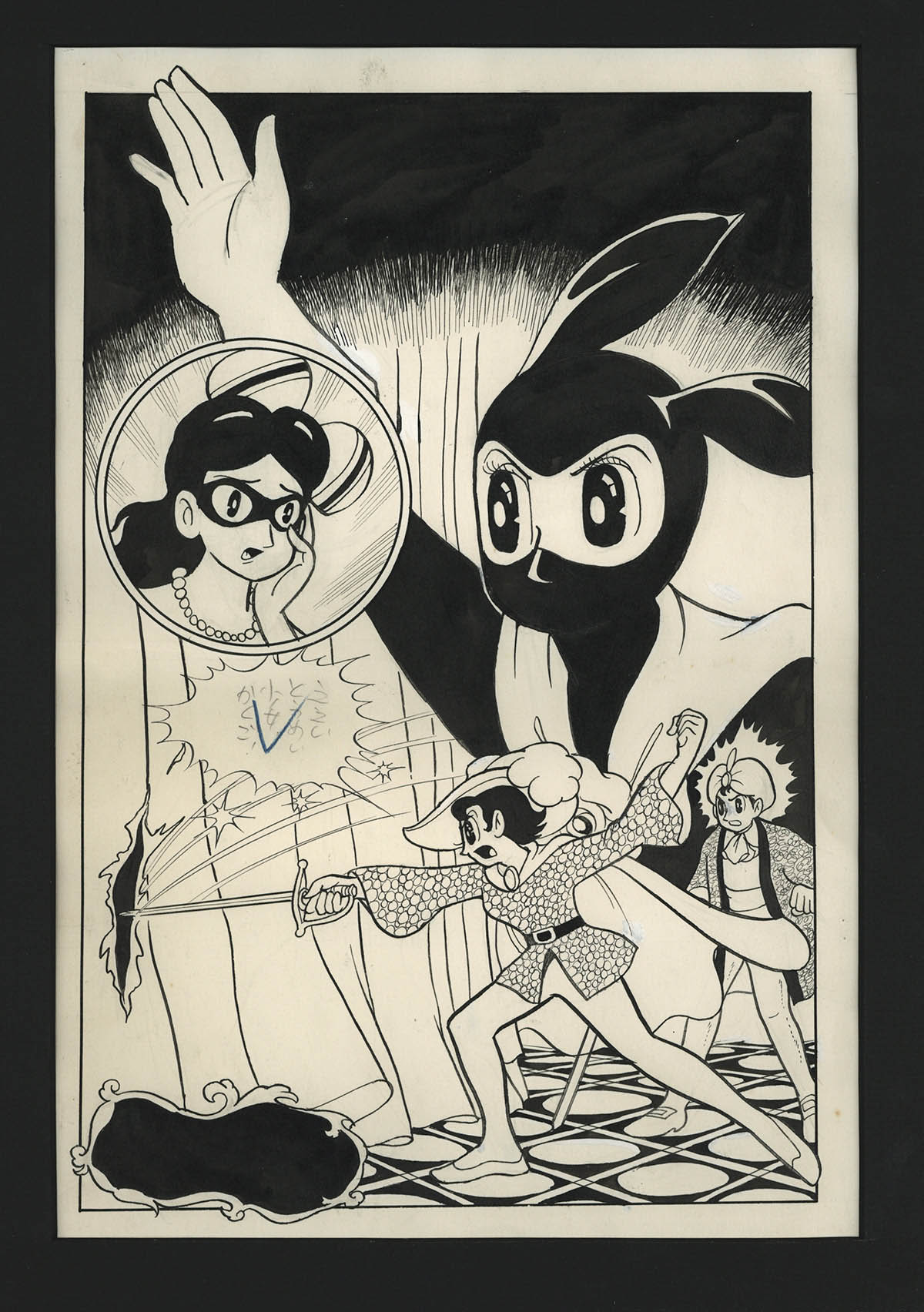 5044] 石川球太 直筆原稿 「スーパーローズ」