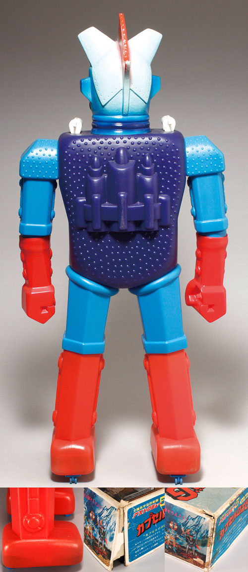 アストロミュー5 カプセルロボG 〈箱付〉