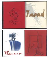 森江真子 直筆イラストサイン本 「ジュエルペットてぃんくる」 1巻