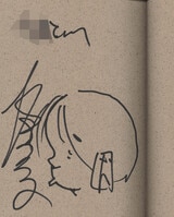 藤真拓哉 直筆サイン本「魔法少女リリカルなのはViVId」6巻