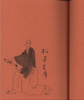 鴨志田一 直筆サイン本「さくら荘のペットな彼女」8巻