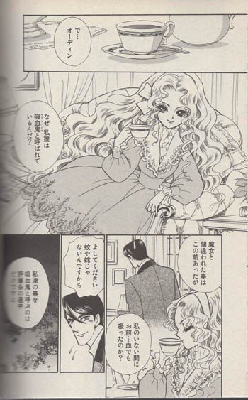 新谷かおる/佐伯かよの 直筆サイン本「クオ・ヴァディス」1巻