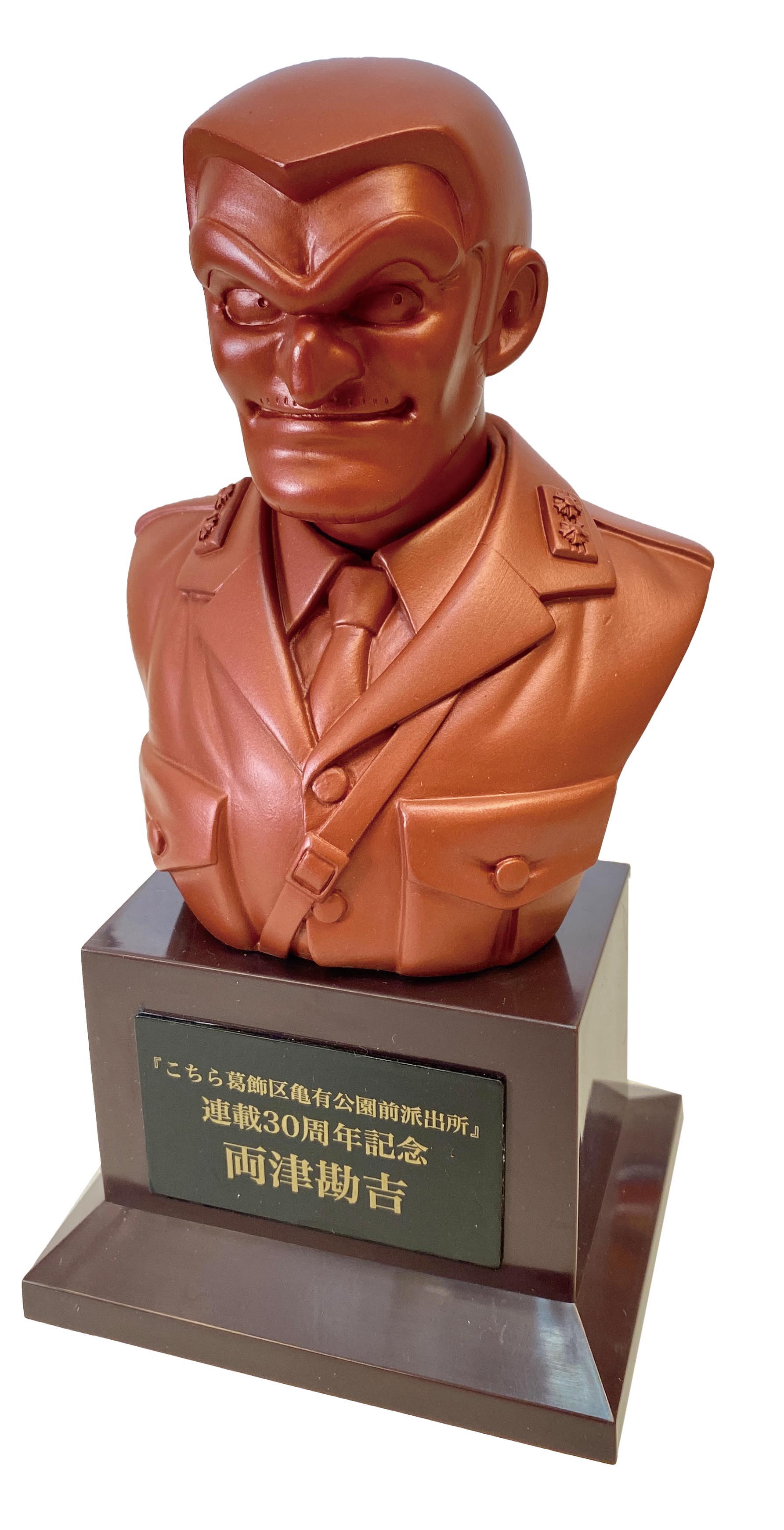 集英社 こち亀超道楽BOX 両さん30周年記念像