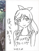 室山まゆみ直筆イラストサイン本「あさりちゃん」60巻