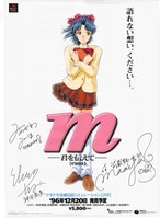 遠藤ゆりか「今夜もﾕﾘｰｶ!」直筆サイン色紙