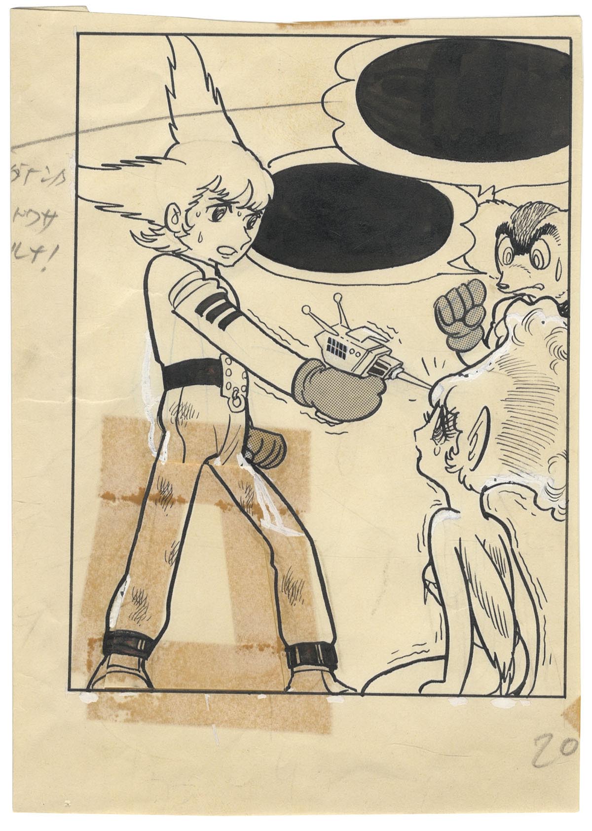 手塚治虫直筆コマ原稿「未来人カオス」