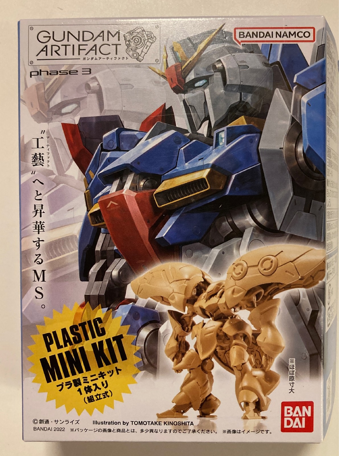 題:水郷日田にて 作者:庄野宗乃助(宇治山鉄平の師) 45￼x35cm 昭6年作