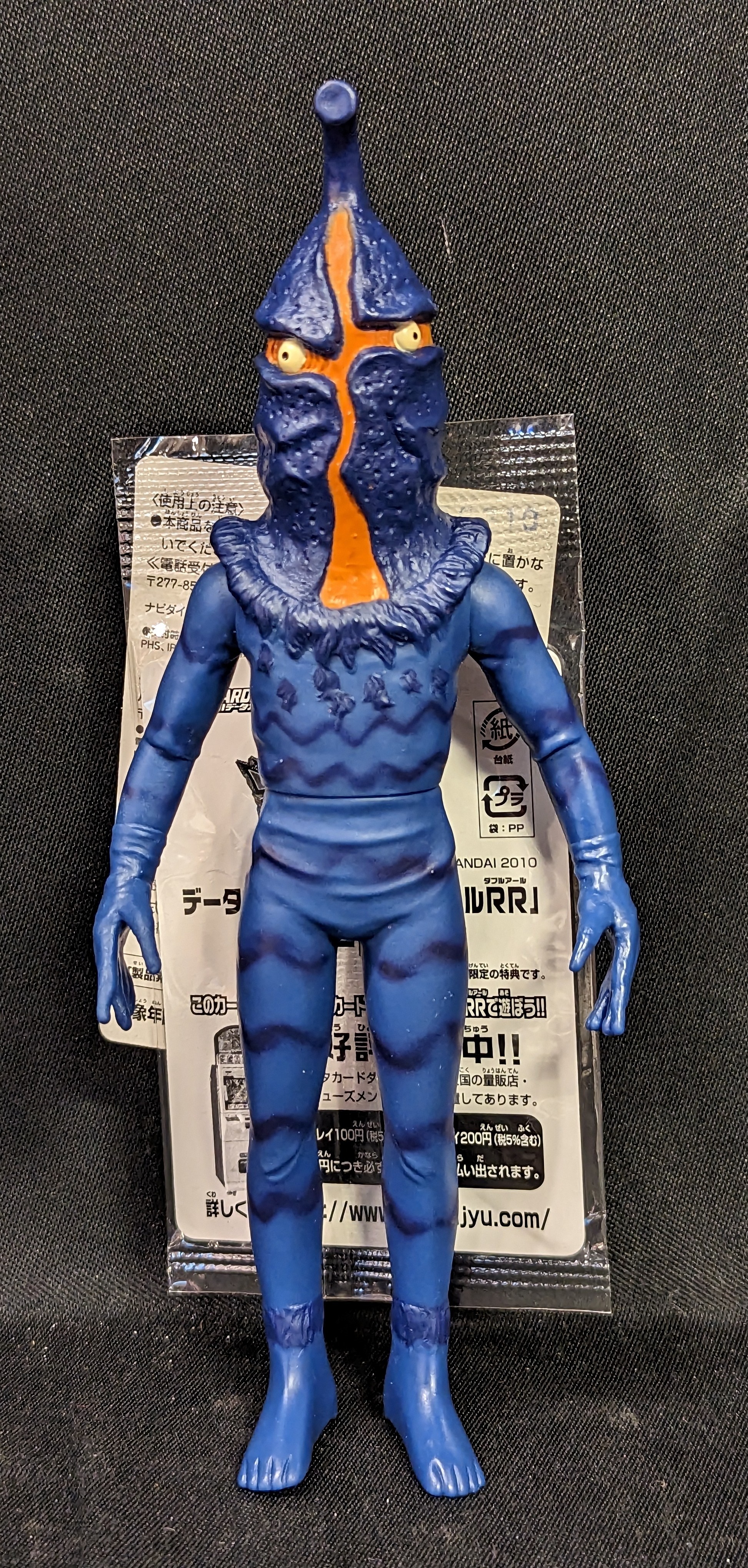 ウルトラマン」ウルトラ怪獣カード20・ケムール人（中古・当時モノ