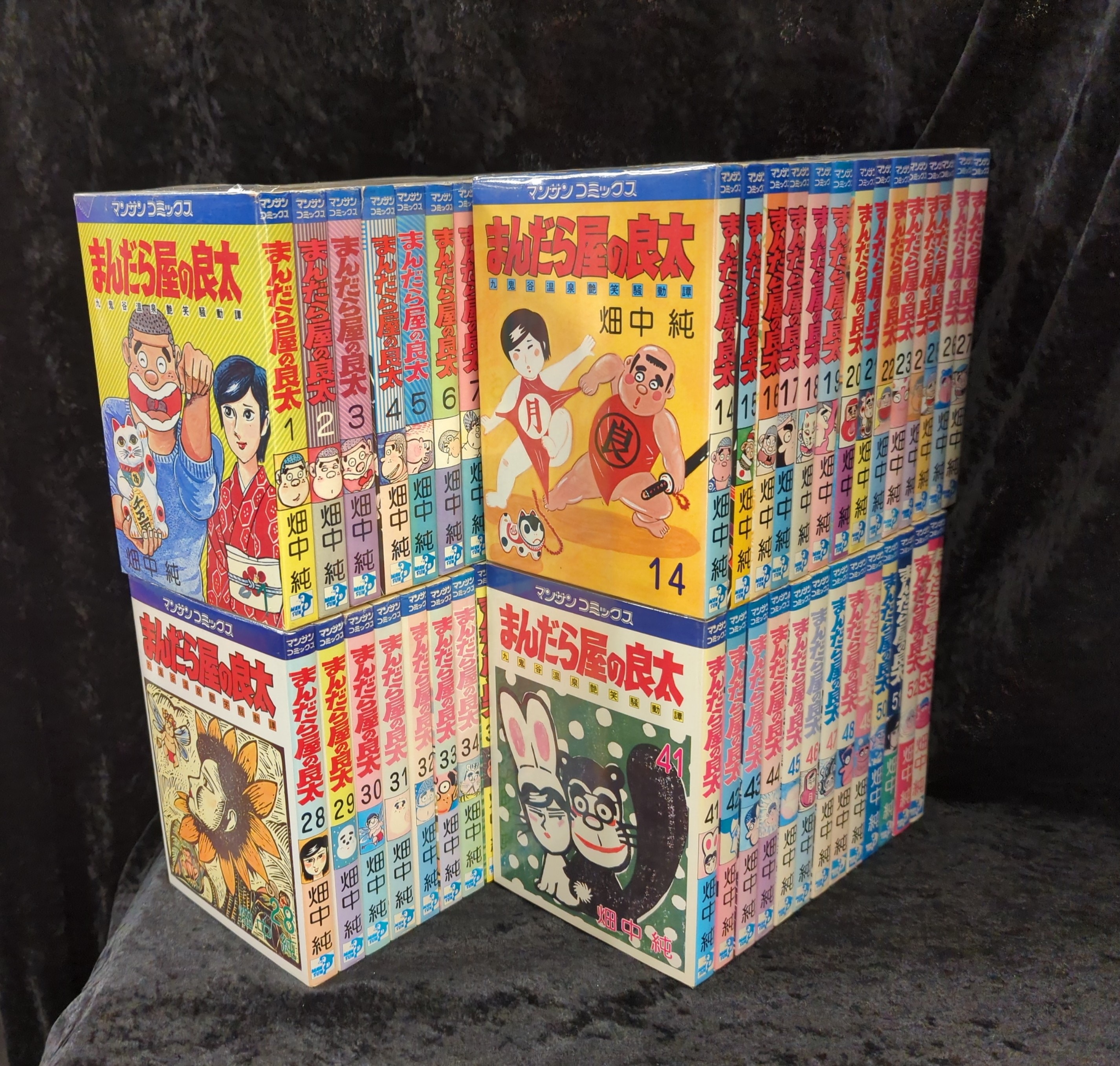 まんだら屋の良太 1巻から38巻セット まんだら屋の良太 1巻