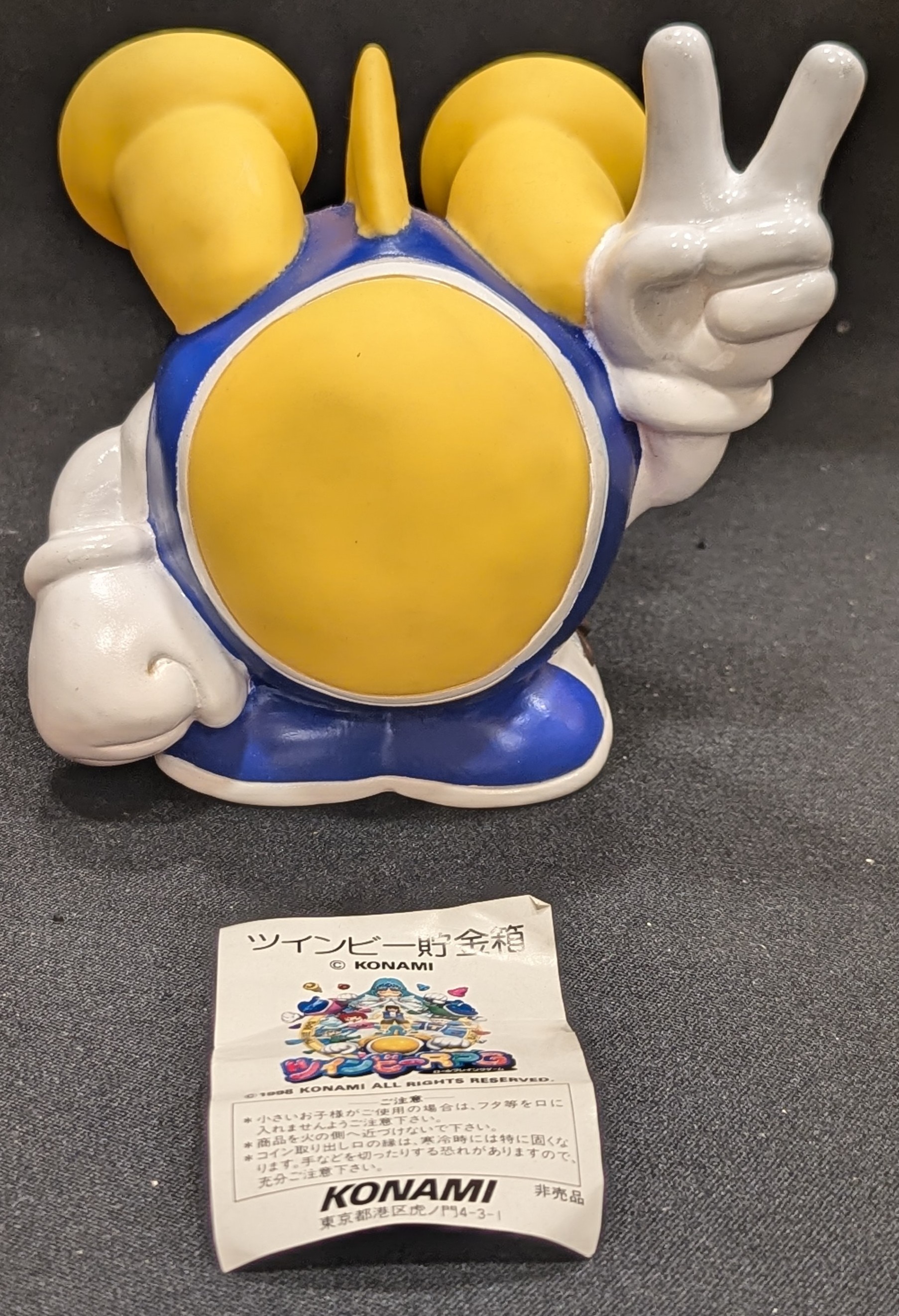 j*o様 ツインビー ソフビ 貯金箱 タグあり j*o様 ツインビー ソフビ