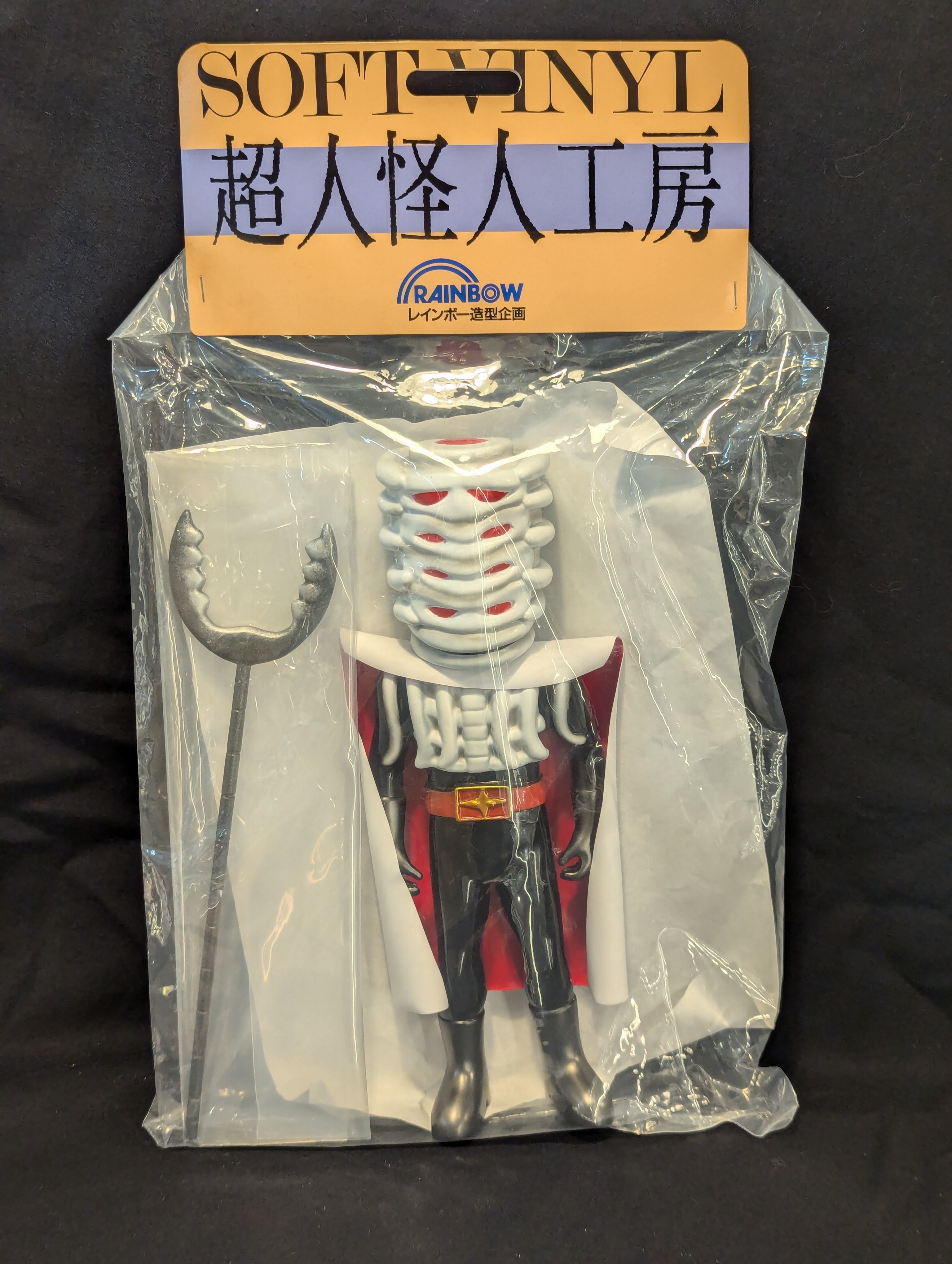 aor様まとめ専用 超人怪人工房 レインボー造型 ミドレンジャー キ