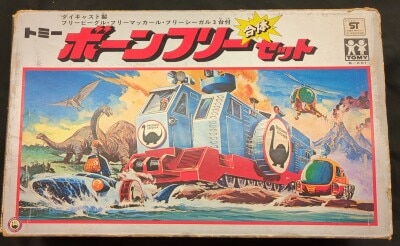 海外ソフト 恐竜探検隊ボーンフリー DVD-BOX イタリア語・日本語 海外