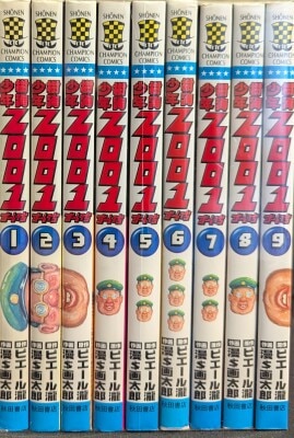 まんだらけ通販 | 画太郎