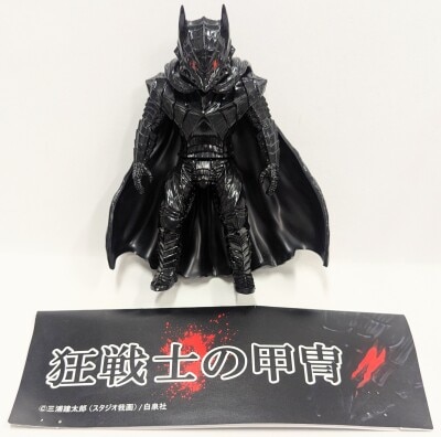 まんだらけ通販 | 札幌店 - アーティストTOY