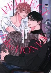 まんだらけ | ラララ(池袋店) BL関連商品/少女コミック - 【2022/3月