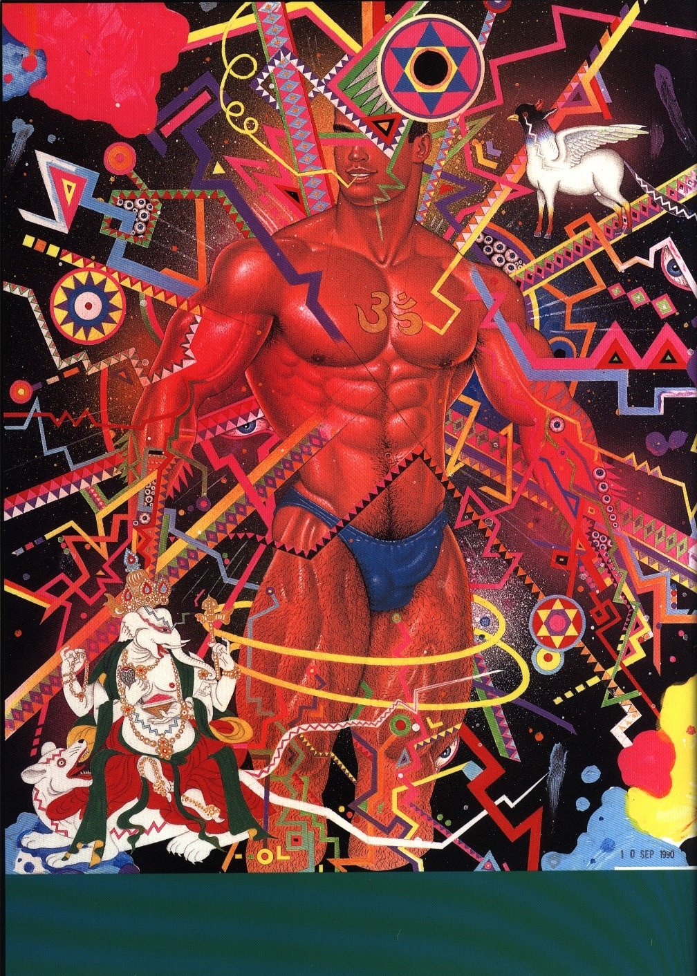 長谷川サダオ 長谷川サダオ画集 楽園幻視 | ありある | まんだらけ