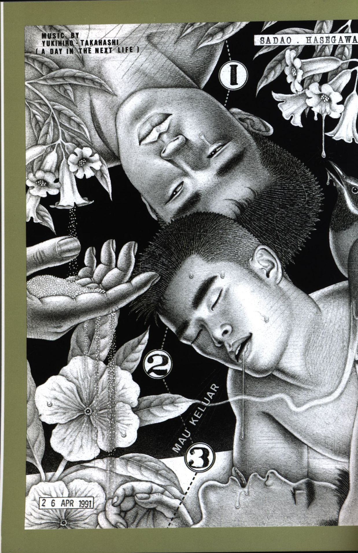 Sadao Hasegawa Sadao Hasegawa Art Book Vision of Paradise | あり