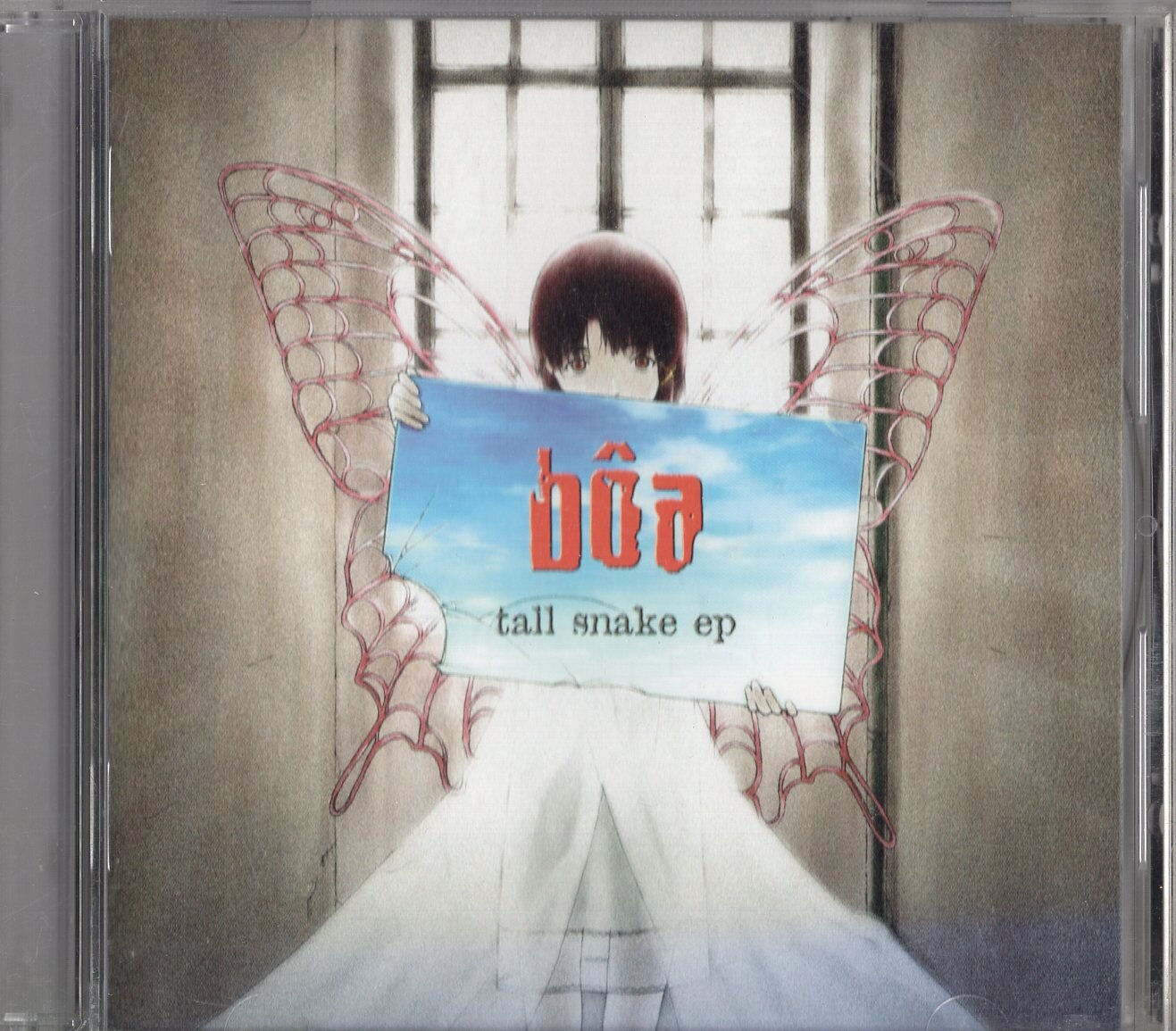 ボア/トール・スネーク・EP 【公式通販】