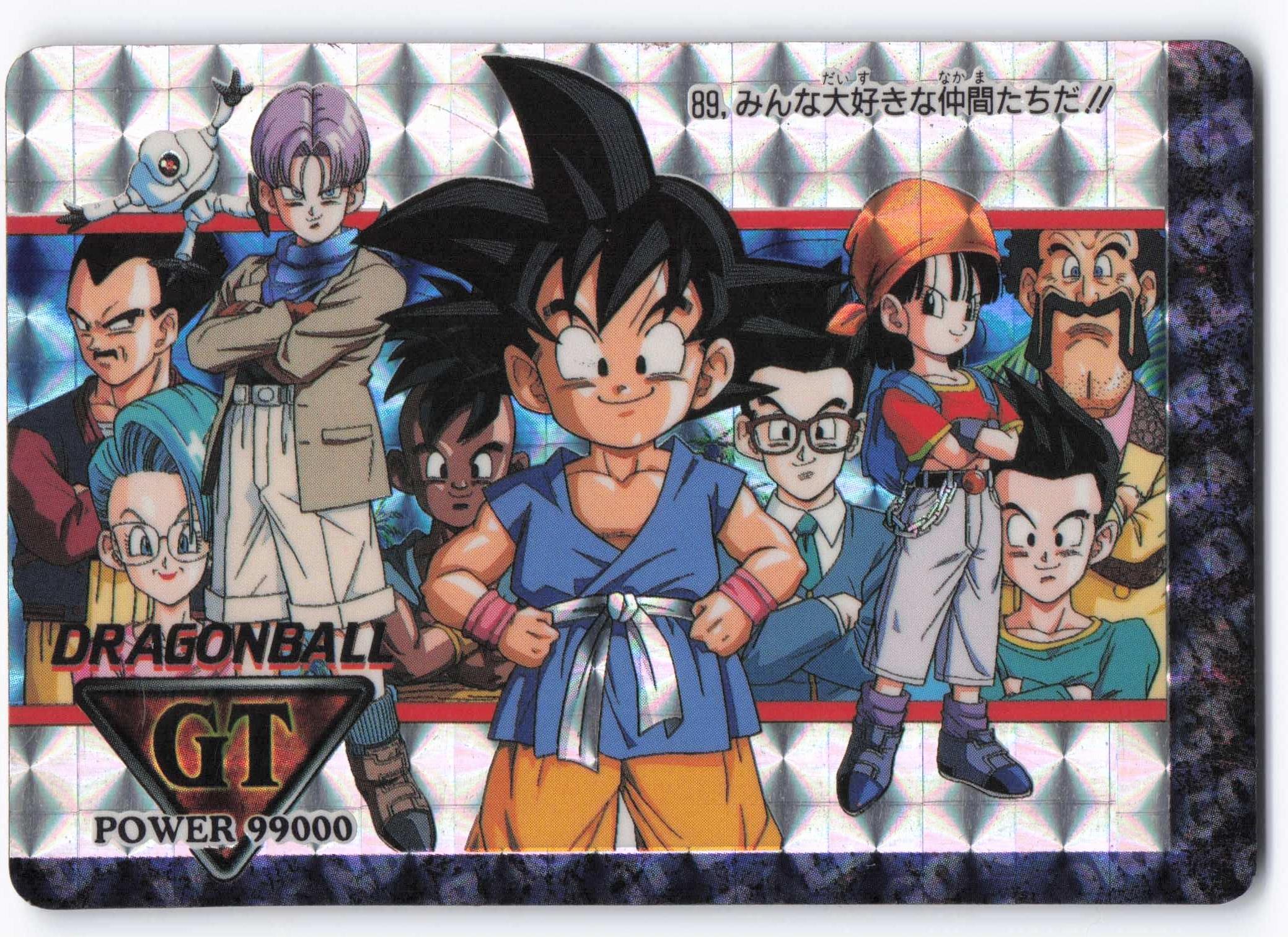 ドラゴンボール アメリカ米国製 アマダ 1996 カードダスセット キラ