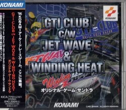 ゲームCD DISC 買取情報 | まんだらけ