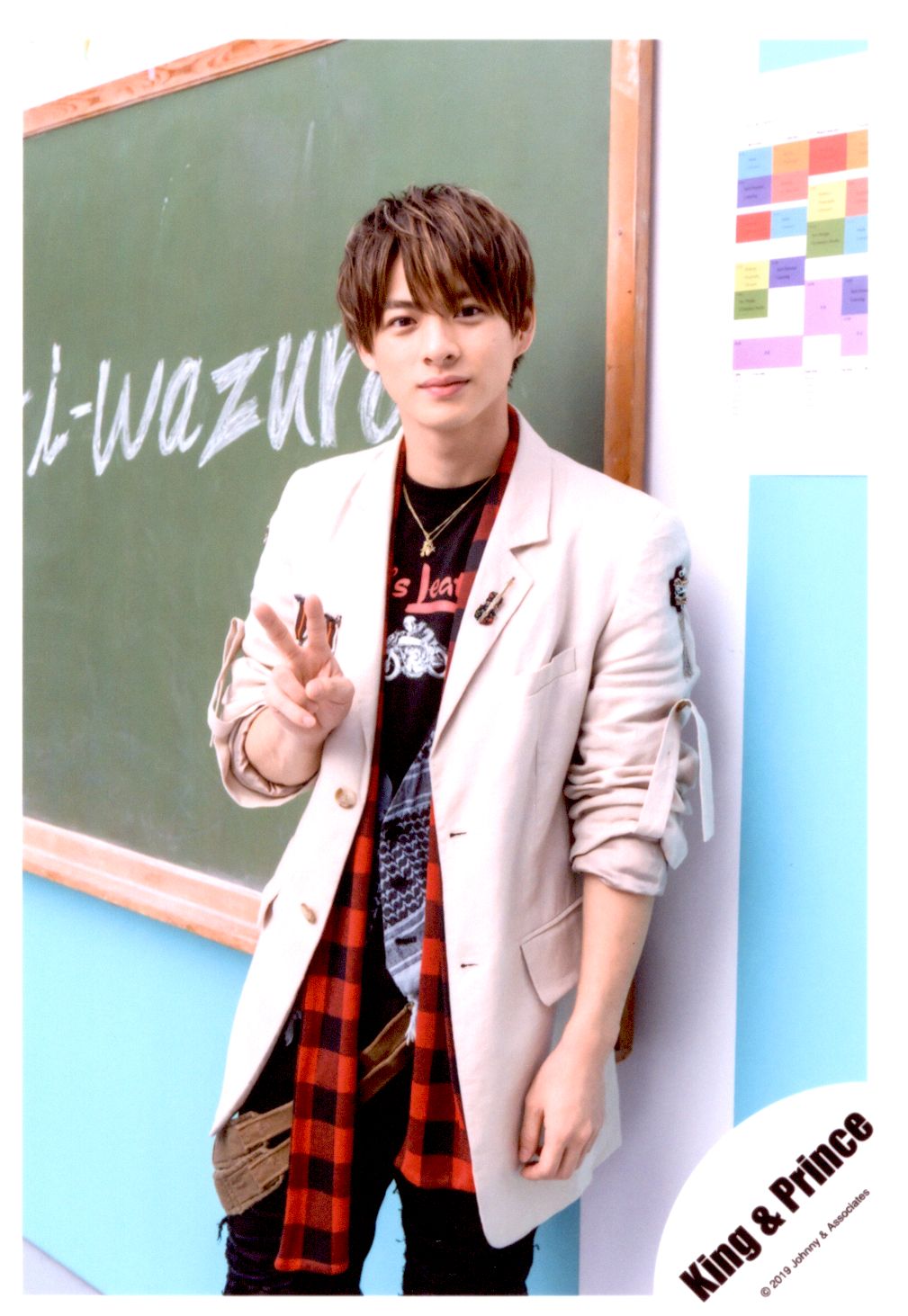 King & Prince キンプリ グッズまとめ Number_i 平野紫耀 King