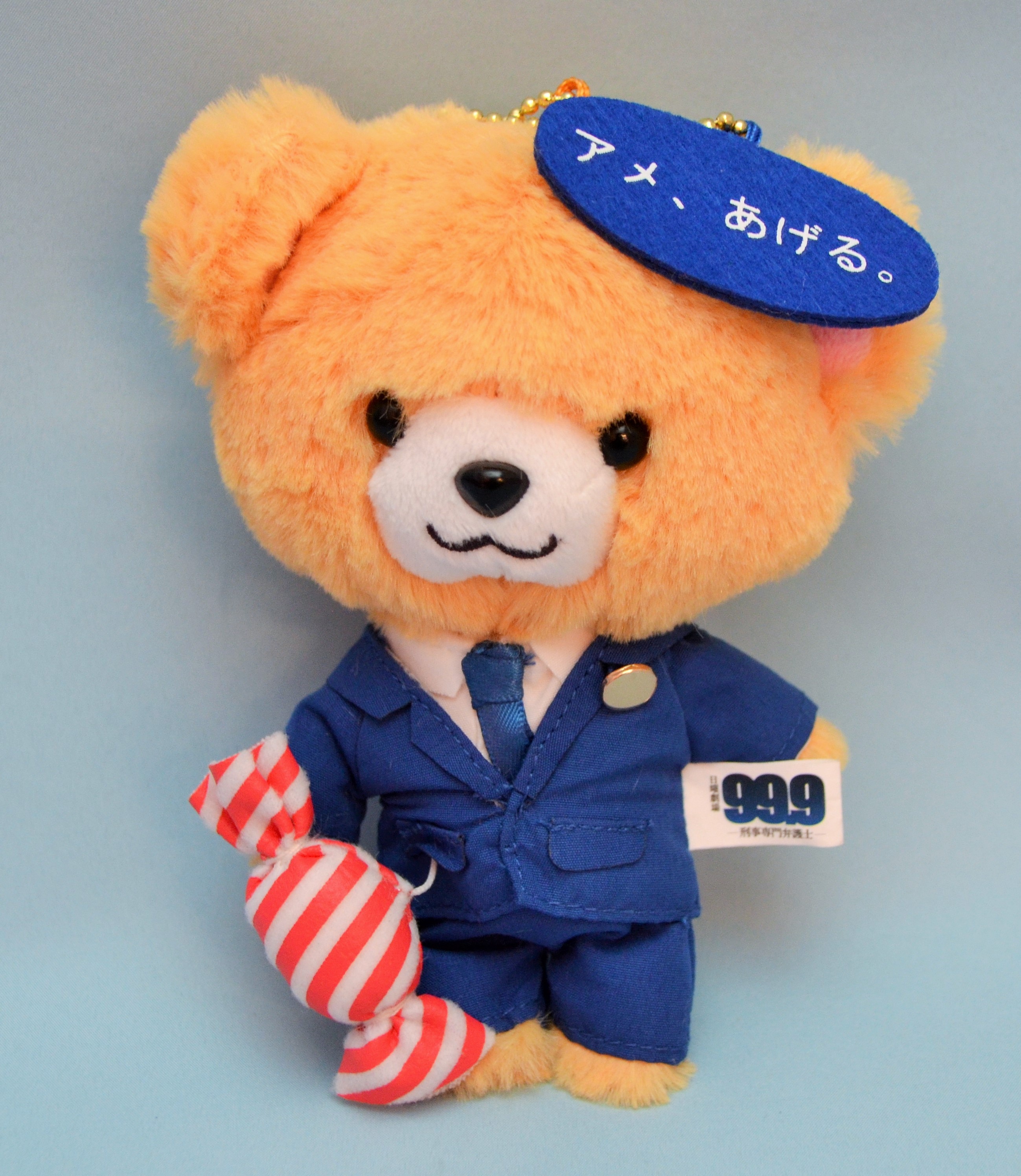 99.9 刑事専門弁護士 深山コスチュームベア 2体セット 大翔くんベアー