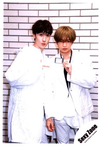 1枚200円 聡マリ 松島聡 マリウス葉 公式写真 1枚200円 聡マリ 松島聡