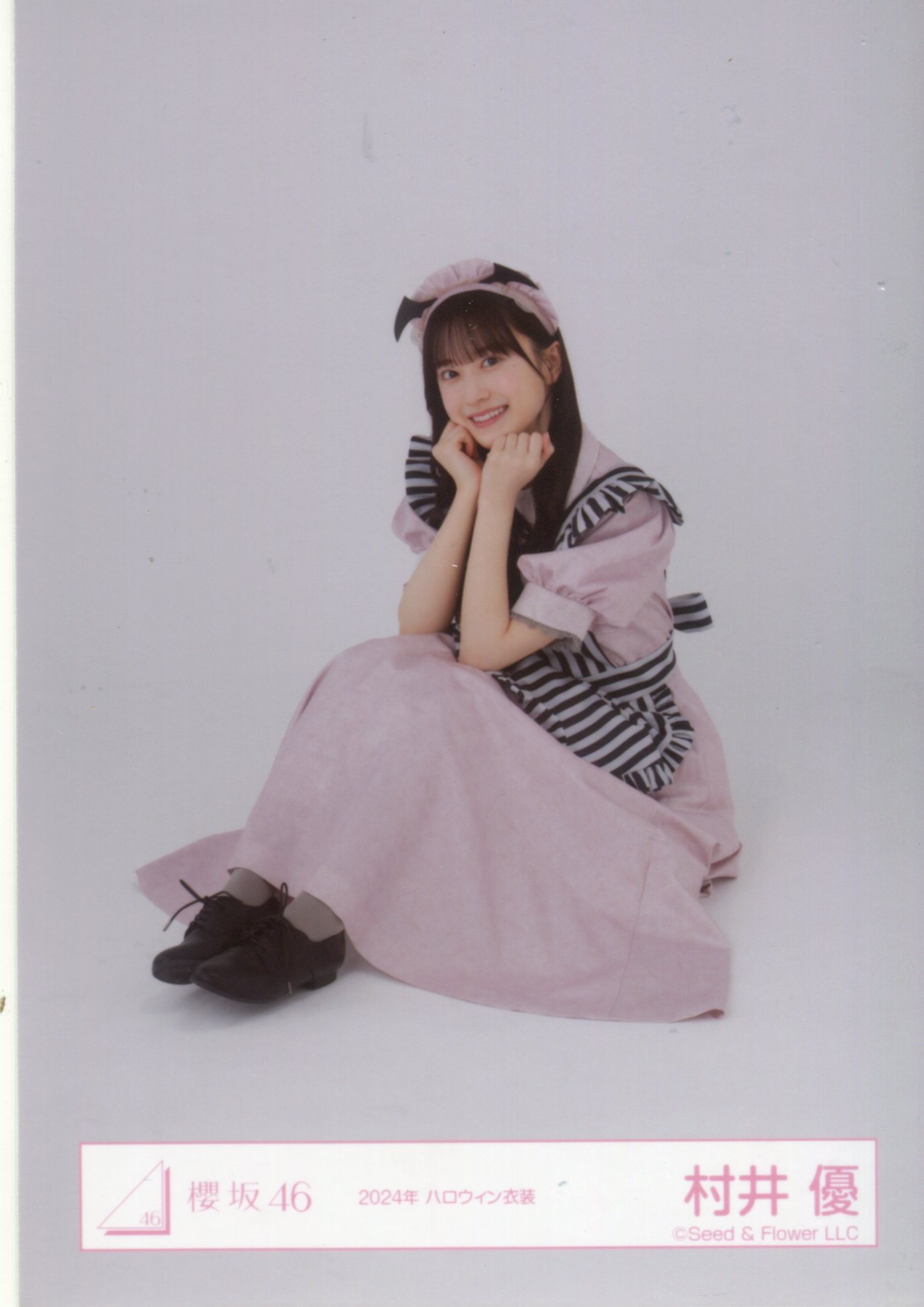 櫻坂46 東京ドームプレミアム生写真 守屋麗奈