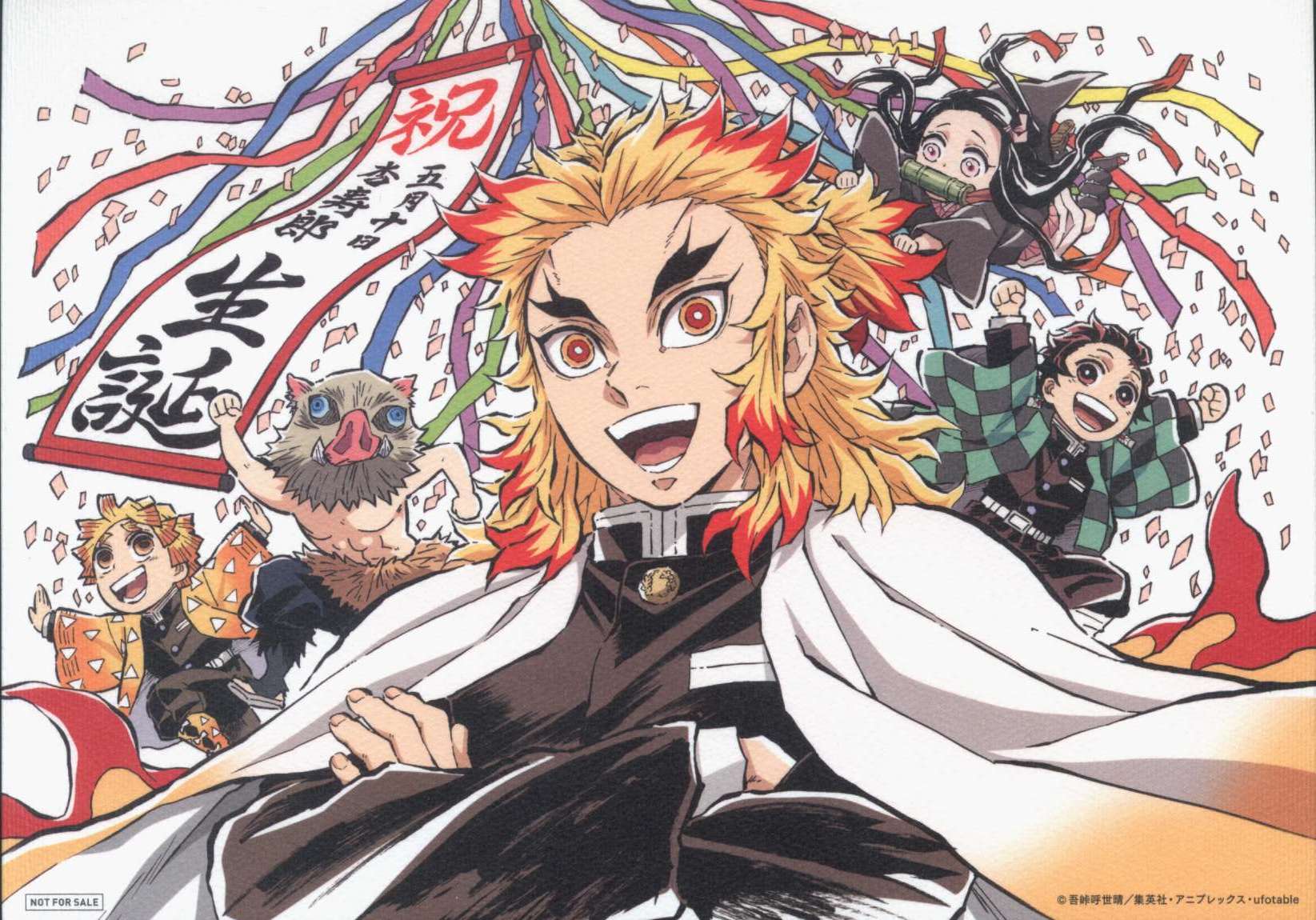 希少品 鬼滅の刃 遊郭編 diningB2原画Wチャンスポスター 煉獄杏寿郎