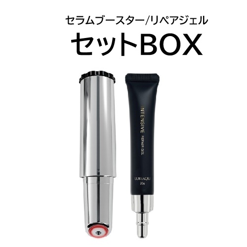 セラムブースター/リペアジェルセットBOX ウイルエーの通販・卸