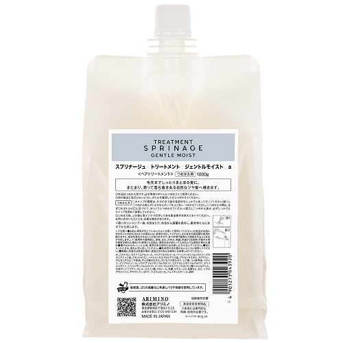 スプリナージュ シャンプー モイストヴェール 1000ml アリミノの通販