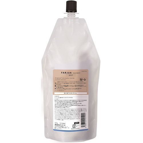 ファルジュア トリートメント モイスト 詰替 500g サンコールの通販