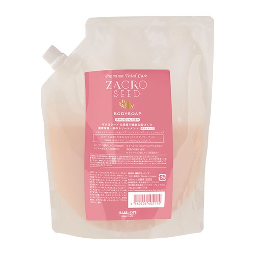 スカルプD ボーテ ディグニティ ザ スカルプトリートメントパック