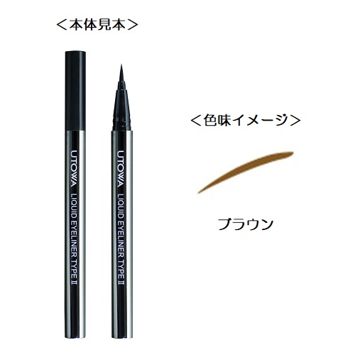 OV クレンジングオイル 420ml UTOWAの通販・卸 | 4571178038011 | 理