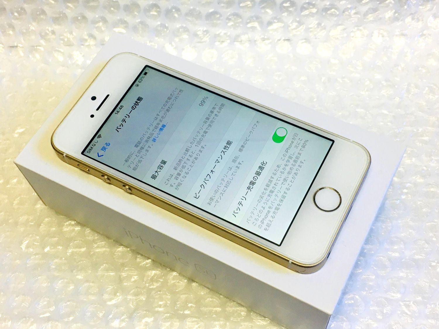 ムスビー｜電池99％ iPhoneSE 32GB Gold Apple版 SIMフリー【iPhone SE