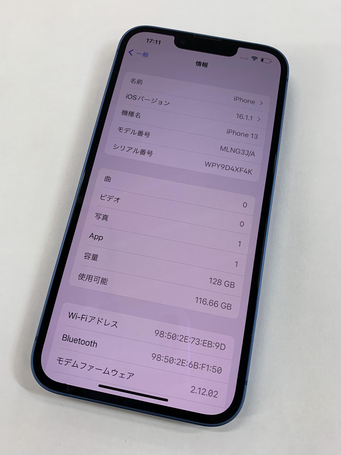 ムスビー｜Apple iPhone 13 128GB ブルー SIMフリー MLNG3J/A
