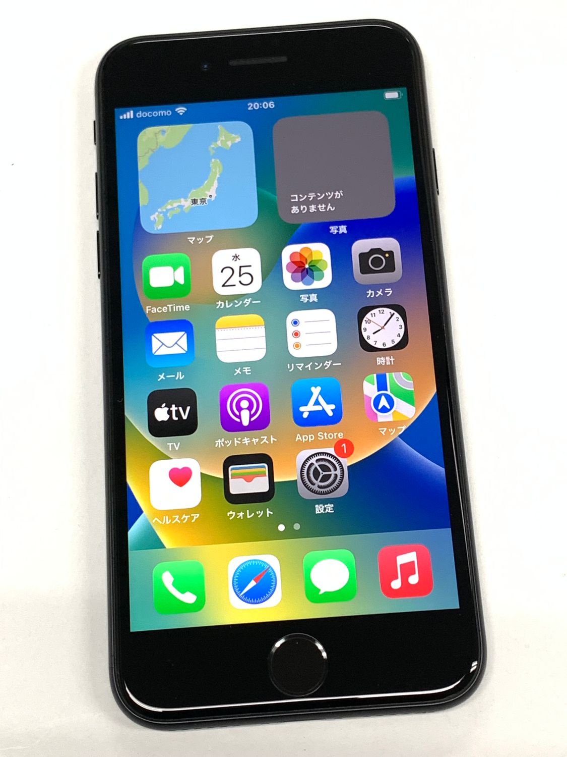 ムスビー｜【モバイルBOX】電池84%SIMフリー iPhone SE(第2世代) 64GB