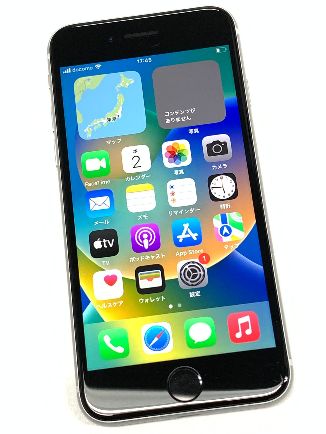 ムスビー｜モバイルBOX】新品同様 電池83%SIMフリー iPhone SE(第2世代