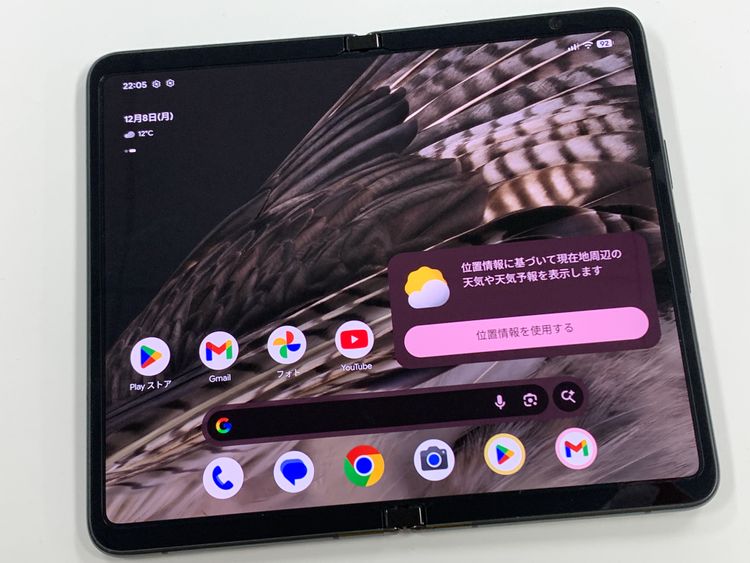 Google Pixel Fold（SIMフリー・国内版） 商品一覧｜ムスビー【中古