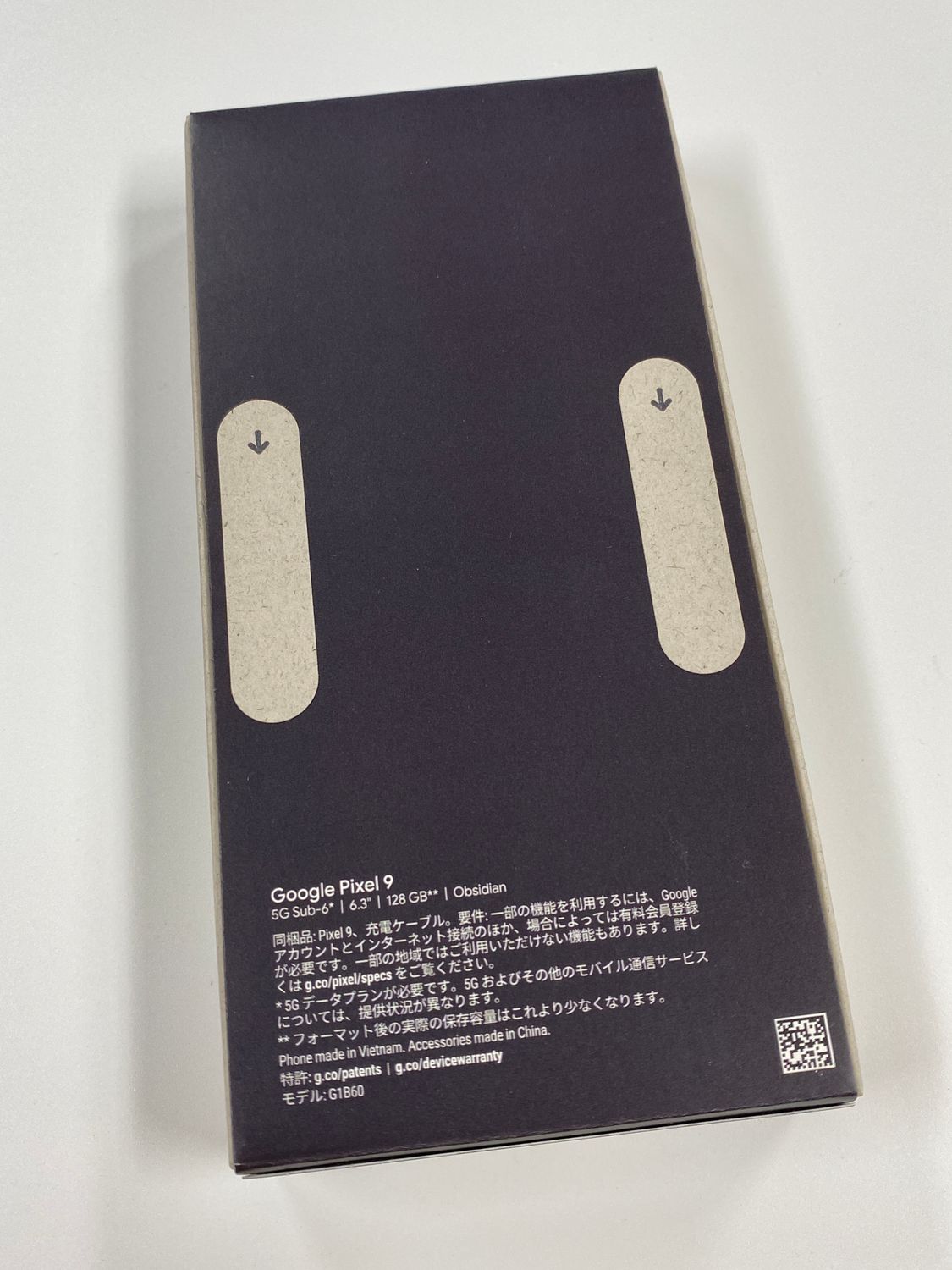 ムスビー｜【モバイルBOX】未開封品 SIMフリー Google Pixel 9 128GB