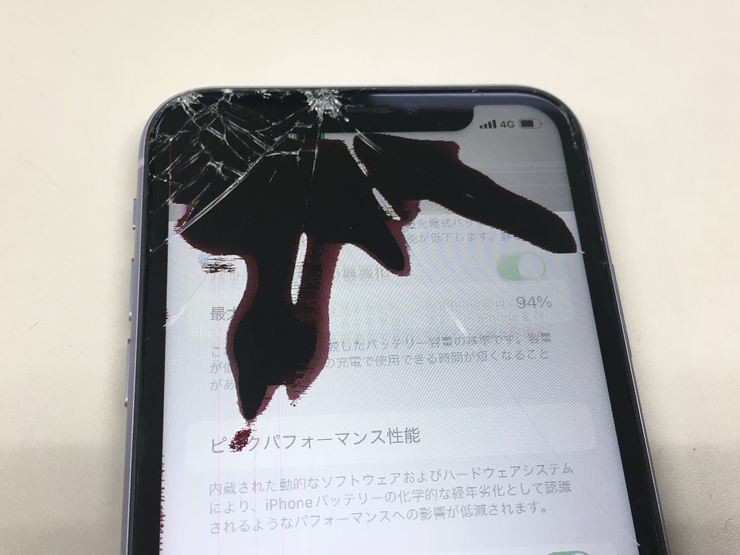 ムスビー｜【モバイルBOX】電池94% SIMフリー iPhone11 64GB パープル