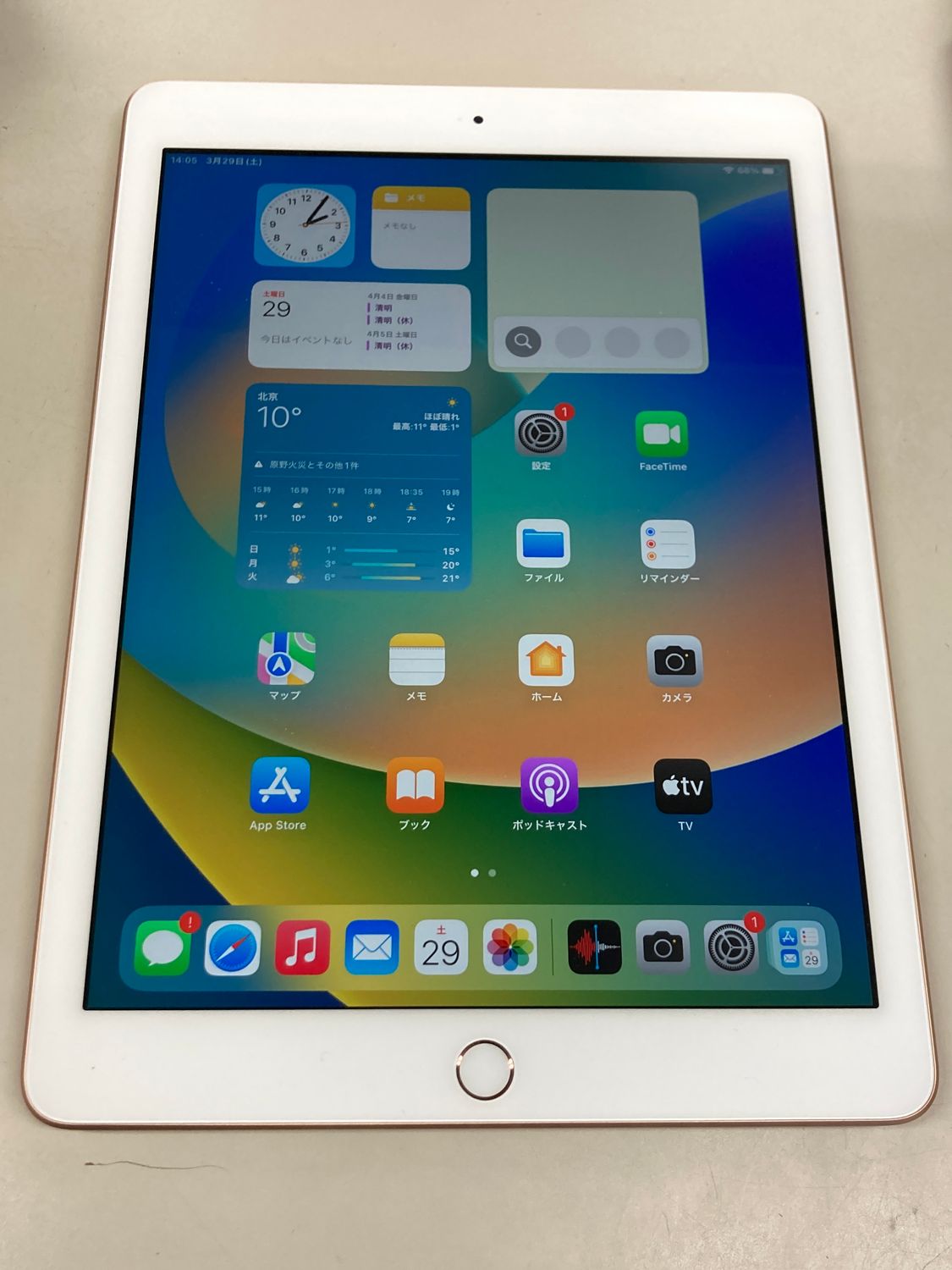 ムスビー｜新品同様品 電池96% apple iPad (第6世代) 32GB ゴールド