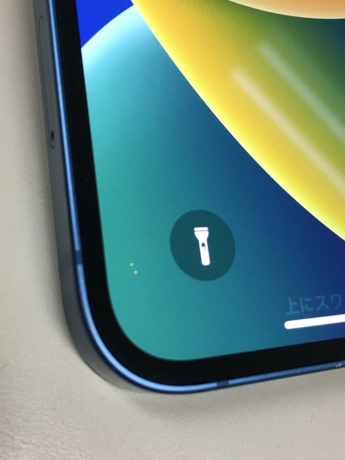 ムスビー｜【モバイルBOX】 電池89% SIMフリー iPhone 13 128GB ブルー