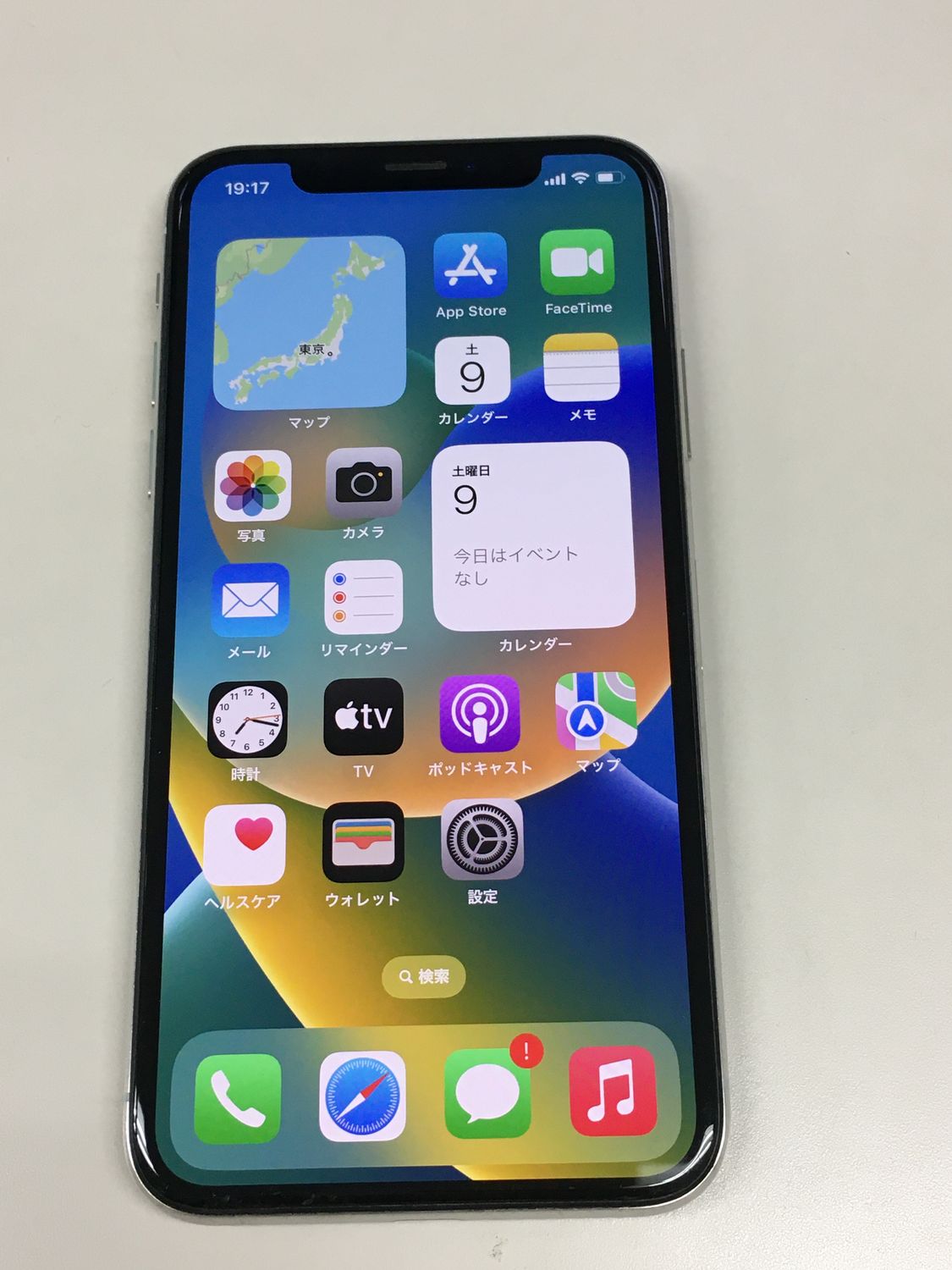 ムスビー｜【モバイルBOX】美品 電池80% docomo iPhone X 64GB