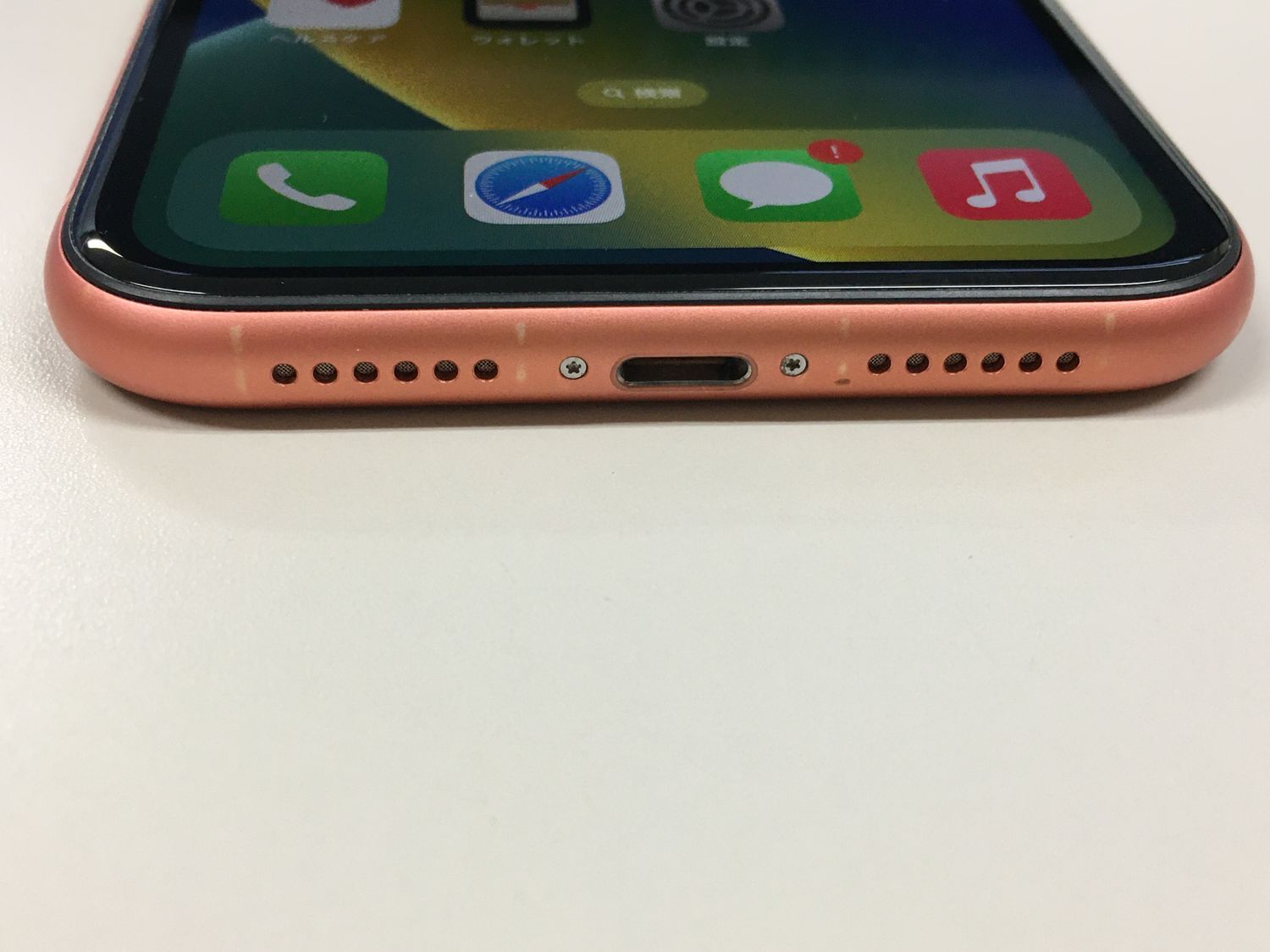 ムスビー｜【モバイルBOX】 美品 電池84％ SIMフリー iPhoneXR 64GB