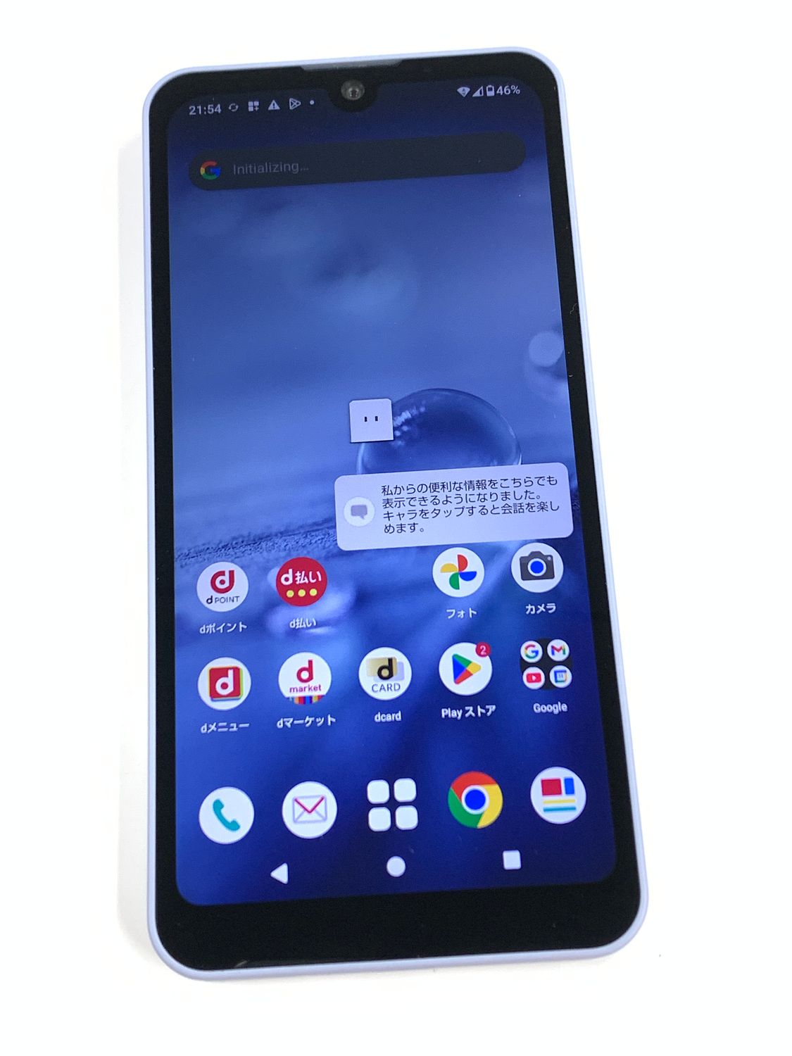 AQUOS wish2 SH-51C ライトブルー(中古・美品) AQUOS wish2 SH-51C