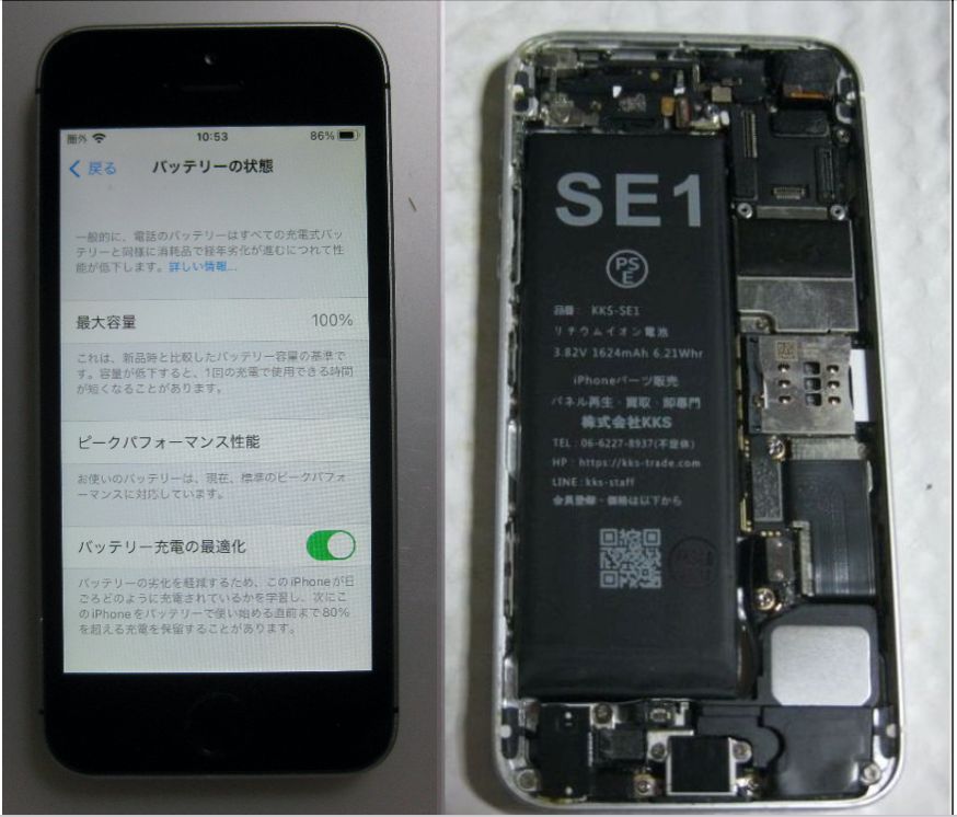 ムスビー｜29 電池新品100％ iPhoneSE 128GB SIMフリー グレイ IOS15