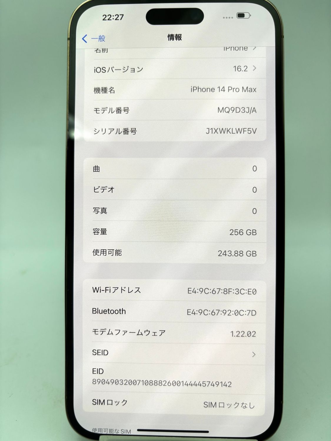 ムスビー｜送料無料 国内Appleストア iPhone14ProMax ゴールド 256GB